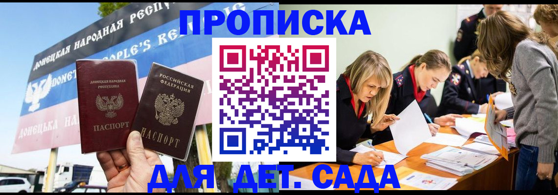 временная регистрация для всех в Нижнем Ломове