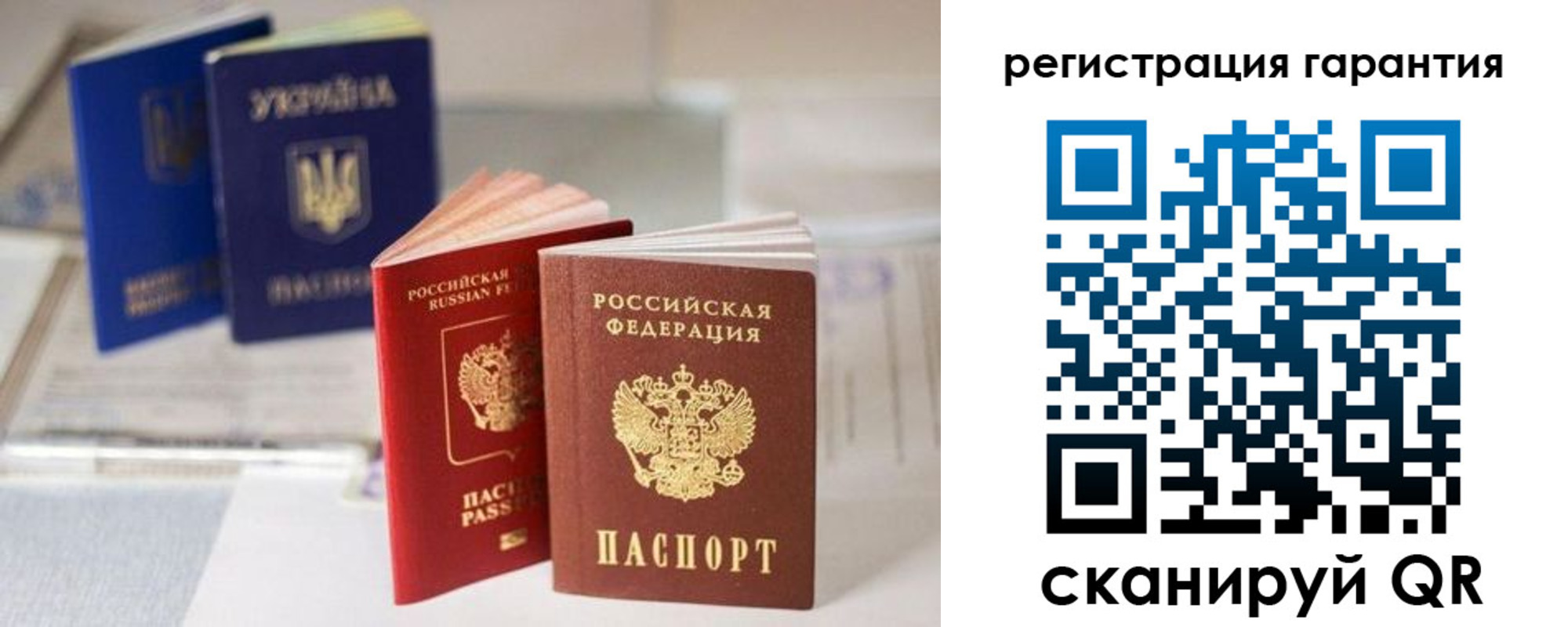 прописка для работы в Нижнем Ломове