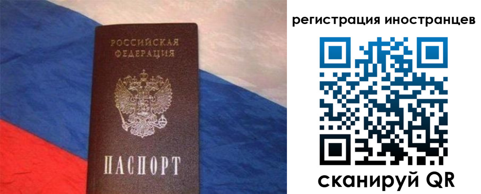 регистрация для школы в Нижнем Ломове