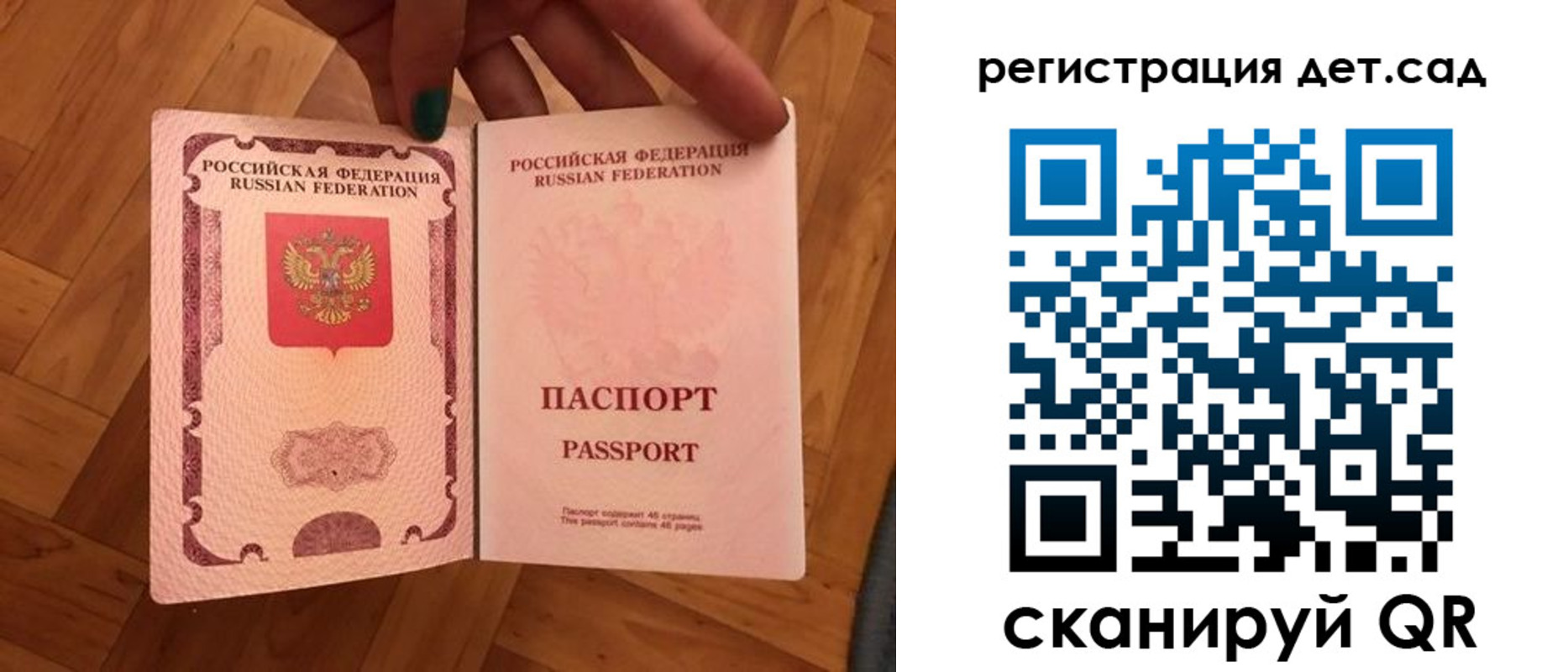миграционный учет в Нижнем Ломове