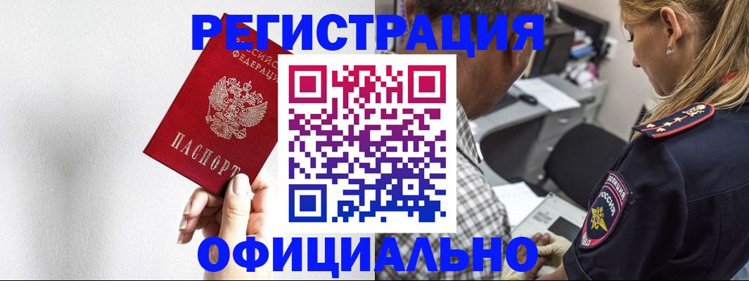 пропишу в квартире в Нижнем Ломове