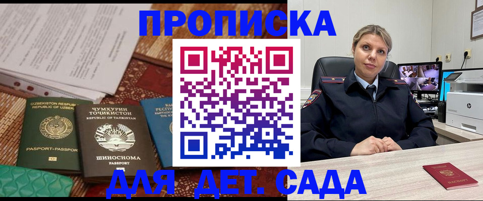 временная регистрация собственник в Нижнем Ломове