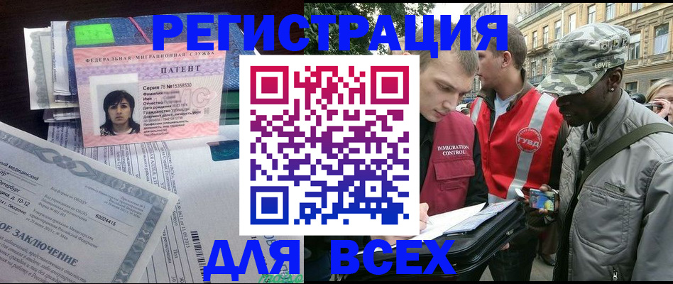 прописка гарантия в Нижнем Ломове