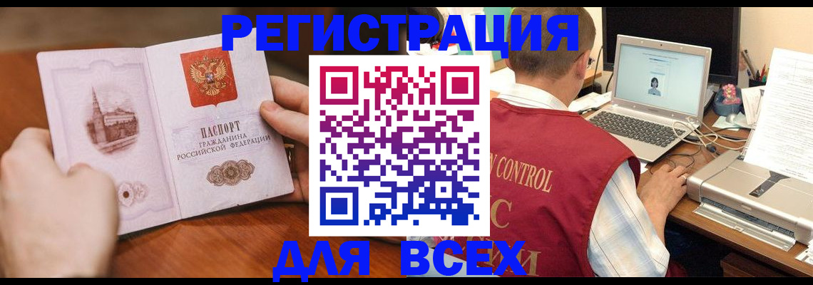 регистрация для дет. сада в Нижнем Ломове